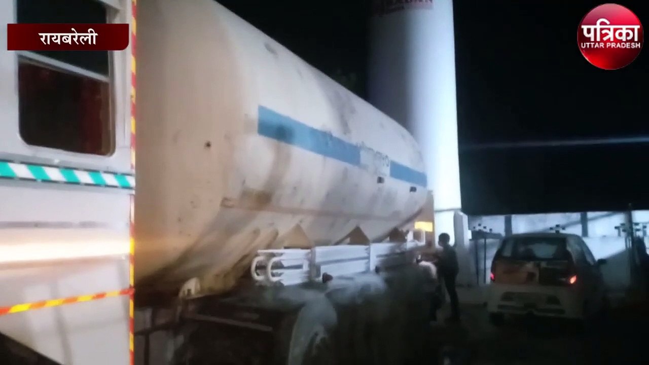 जिलाधिकारी के प्रयास से देर रात 3 मेट्रिक टन लि...