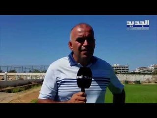 أهراءات القمح في المرفأ حمت جزءا من بيروت لكنها خرجت عن العمل فما البديل؟