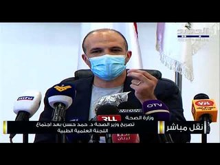 وزير الصحة حمد حسن يوصي باقفال لبنان اسبوعين بسبب كورونا