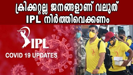 India’s Focus Should Be To Fight Pandemic Not Host IPL: Piers Morgan