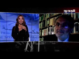 أنطوان قرقماز محامي الدفاع عن مصطفى بدر الدين : ادانة سليم عياش هي جائزة ترضية للمدعي العام