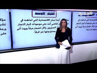 الجمهورية : سعي فرنسيّ لتأليف حكومي قبل عودة ايمانويل ماكرون إلى لبنان