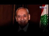 نبيه بري يقود مشاورات تكليف سعد الحريري رئيسا للحكومة