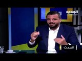 منصور فاضل : نحن لا نغطي بدري ضاهر في حادثة مرفأ بيروت وان اخطأ فليحاسب