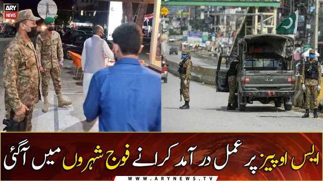 Army Troops deployed in 16 cities across Pakistan
