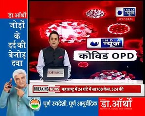 Corona संकट के बीच आज Britain से वेंटिलेटर, Oxygen कंसंट्रेटर की पहली खेप पहुंची भारत _ India News (1)