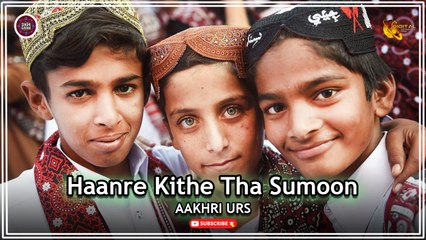 Haanre Kithe Tha Sumoon | Aakhri Urs | Sindhi Song | Sindhi Gaana