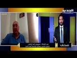 سيمون أبو فاضل : فرنسا تريد سعد الحريري رئيساً للحكومة لكنها لا تستطيع فرضه