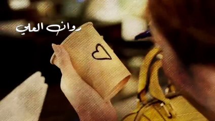 مسلسل نبض مؤقت الحلقة رقم 14