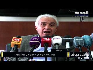 المدير العام لادارة واستثمار مرفأ بيروت باسم القيسي: لدينا حاويات فيها مواد قابلة للاشتعال في المرفأ