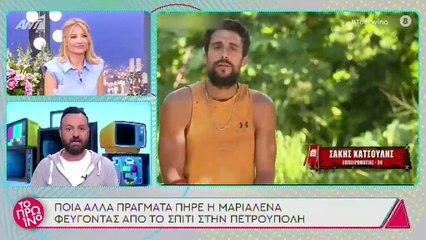 Survivor: Αυτή είναι η πολυθρόνα αξίας 150 ευρώ της Μαριαλένας και πόζαρε η Χριστίνα