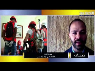 محمد النمر : زيارة ديفيد شينكر الى بيروت استكمال للمبادرة الفرنسية