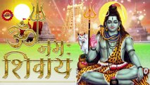 om namah shivay jaap | aum namah shivaya mantra | ॐ नमः शिवाय || most powerful shiv Singer Ravi Jain ॐ नमः शिवाय धुन | Peaceful Aum Namah Shivaya Mantra Complete! | mahashivratri 2021 Special
