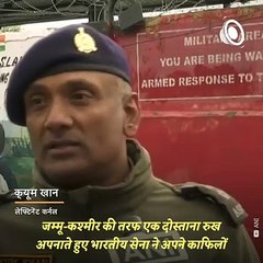 Indian Army Makes Changes In Its Convoy To Build Stronger Relations With The Kashmiri People