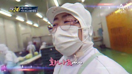 [예고] 먹거리는 위생이 첫 번째! 100% 국내산 재료만 사용 '국내 김치 제조 공장'