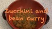 Zucchini dal curry recipe | ズッキーニと豆のカレー | 西葫芦和豆子咖喱 -  hanami