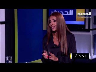 سمير حمود : لبنان مجبر أن يخضع لقوانين OFAC لأنّ مصارفه تتعامل مع مؤسسات دولية