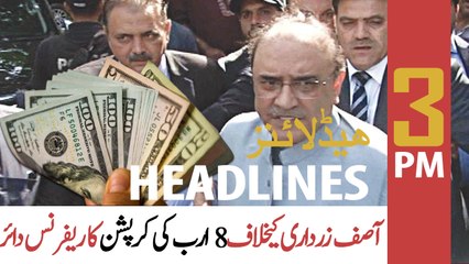 ARY NEWS HEADLINES | 3 PM | 27th APRIL 2021