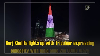भारत के साथ एकजुटता का संदेश देने के लिए रोशन हुआ बुर्ज खलीफा
