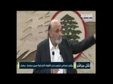 مؤتمر صحافي لرئيس حزب القوات اللبنانية سمير جعجع من معراب