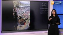 النهار ترندينغ: مسابقة إفريقيا الكبرى للقرآن الكريم بتنزانيا وخدمة الطاكسي الوردي تصنع الجدل