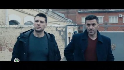 Капкан для монстра - 4 серия