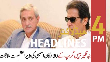 ARY NEWS HEADLINES | 4 PM | 27th APRIL 2021