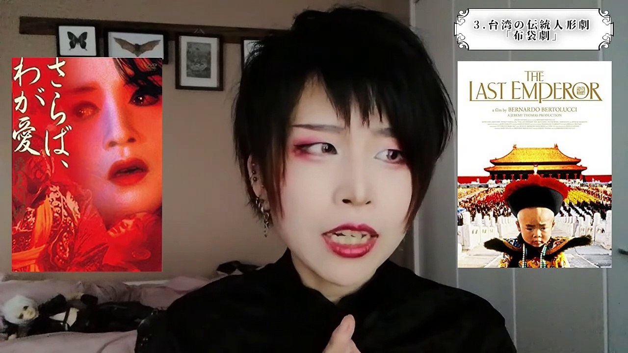 『Thunderbolt Fantasy 東離劍遊紀』が面白すぎるから語る【台湾の伝統人形劇】