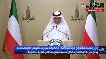 كلمة لوزير الدولة لشؤون مجلس الأمة مبارك الحريص