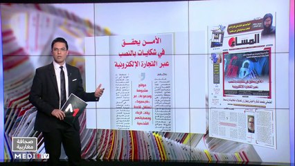 قراءة في عناوين صحف مغاربية - 27/04/2021