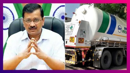 COVID-19: দিল্লিতে বিদেশ থেকে আসছে অক্সিজেনের ট্যাঙ্কার