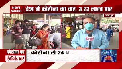 Covid19 :  Watch COVID19 report from Bengaluru