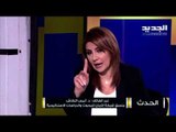 انيس النقاش :  مفاوضات ترسيم الحدود بين لبنان و