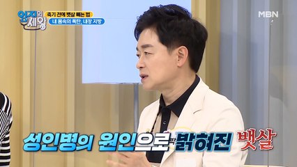 ※충격※ 뱃살이 성인병을 만든다?!이유는 OO때문이야~