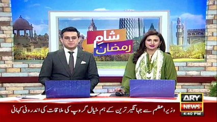 5 holidays are being given for Eid: Federal Minister Fawad Chaudhry