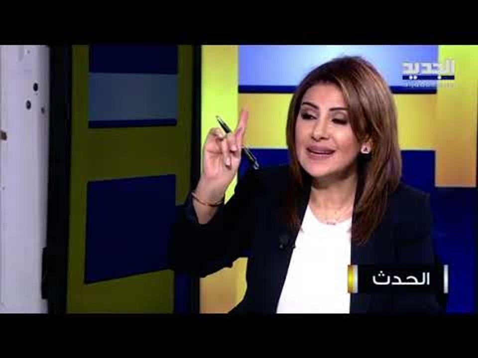 ابراهيم كنعان : ميشال عون لا يعطّل ولا يعرقل التأليف ويركز على المضمون وامكانية التسهيل