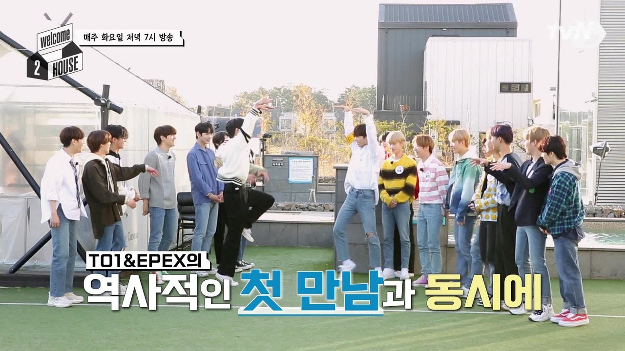 [welcome 2 HOUSE] 너, 내 동료가 돼라! 모두가 기다려온 TO1 X EPEX의 역사적 첫 만남