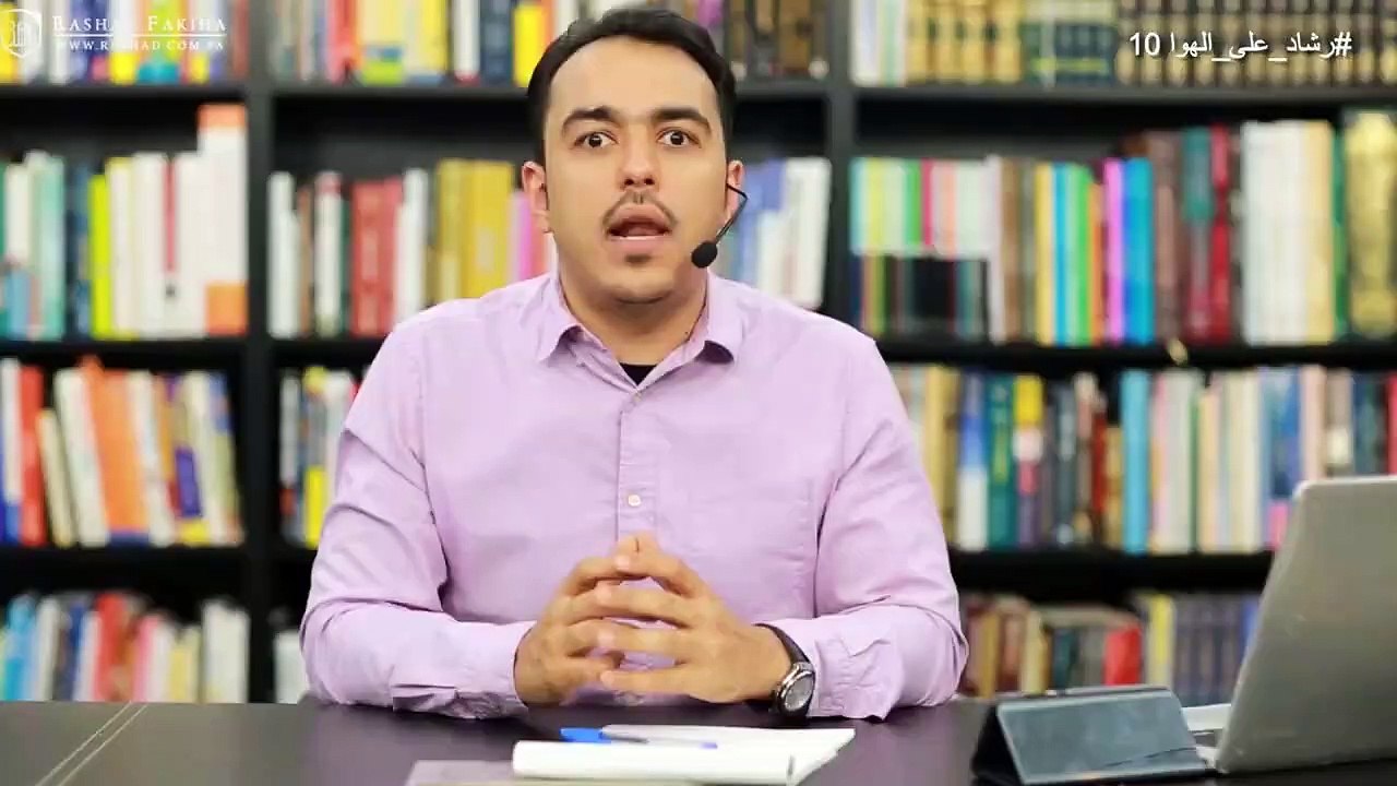 جسمك يستجيب لأفكارك  خبير التنمية البشرية رشاد فقيها