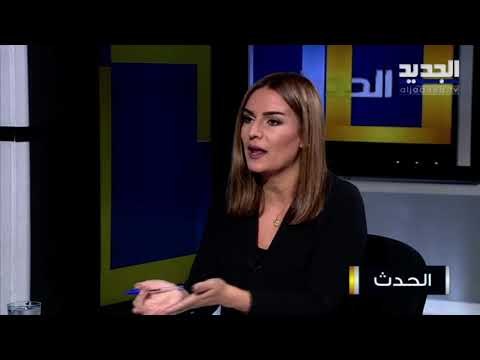 قاسم قصير : الضغط الأميركي سيستمر على لبنان حتى تصل واشنطن إلى الاتفاق الكامل لترسيم الحدود