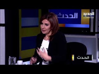 حسن مقلد : الوضع في لبنان صعب لكن يمكن التخفيف من الانهيار إذا اتخذت إجراءات جدية