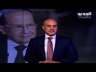 مقدمة النشرة المسائية 06-10-2020 - " على شرفات جهنم "