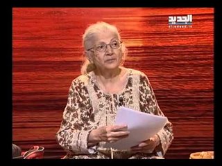 غفران مع مريم نور - الحلقة  609 كاملة