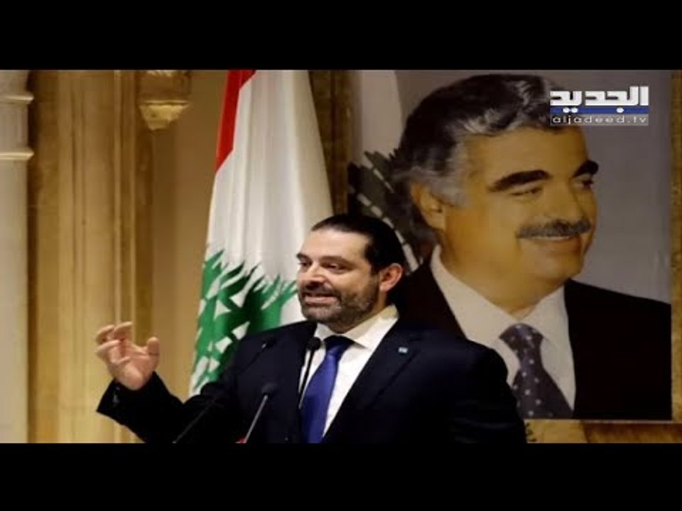 الحريرية السياسية وجورج واشنطن ... علاقة تأثير وتلاعب بالدولار من أزمة التسعين لليوم