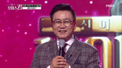 이광기 눈 떠보니 2라운드 극적 합격! 어머니 감사합니다