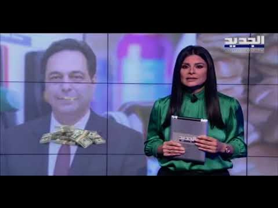 هل تكون البطاقة التموينية بديلاً عن الدعم في لبنان ؟ - جوزافين ديب