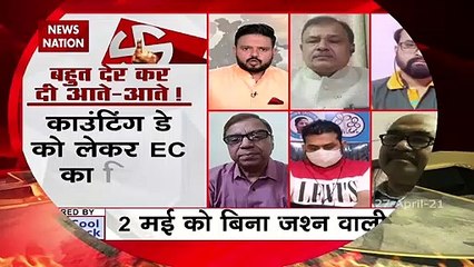 During the Bengal elections, the EC did a very Shamefull Act