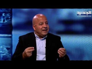 التطورات السياسية المستجدة وكواليس الاتصالات حول تأليف الحكومة مع جوني منير و بلال عبد الله