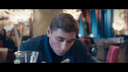 Капкан для монстра - 5 серия