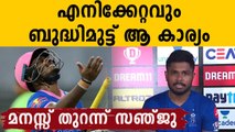 Sanju Samson opens up about the challenges he face because of Captaincy | Oneindia Malayalam