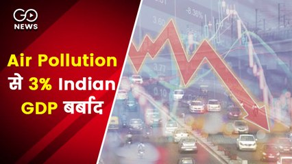 बढ़ते वायु प्रदूषण से भारतीय व्यापार को हर साल हो रहा है 7 लाख करोड़ का नुकसान: रिपोर्ट